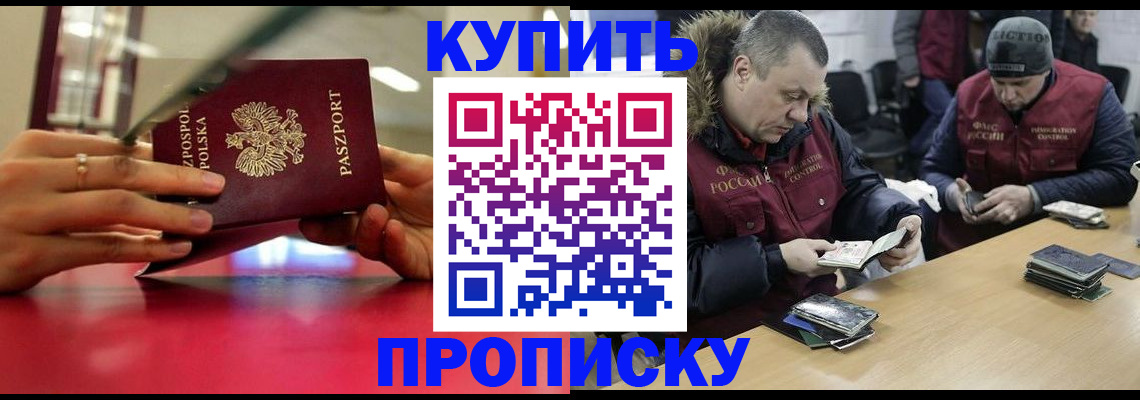 временная регистрация госуслуги в Дальнегорске