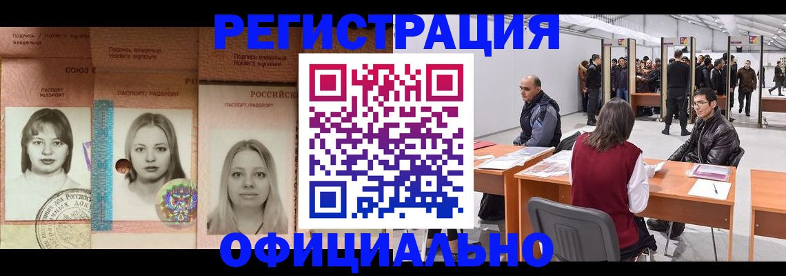 пропишу в квартире в Дальнегорске